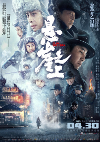 日本a级大片